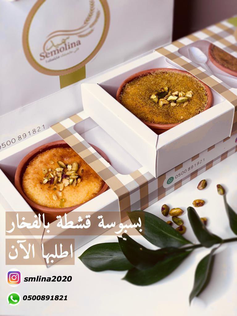 smlina2020's tweet photo. #الرسايل_النصيه #الواتس  #التواصل_الاجتماعي https://t.co/4ttgYMDXv7