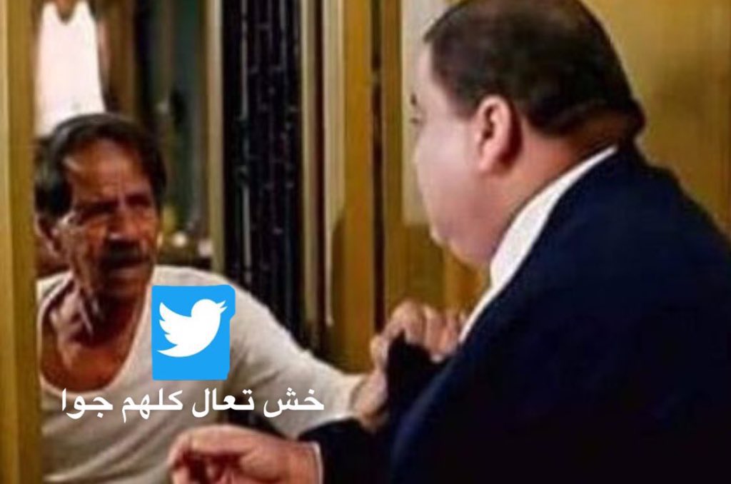 Alaa65259355's tweet photo. بعد تعطيل واتساب والفيس 😂😂 #التواصل_الاجتماعي https://t.co/Z23jeZ6KfG