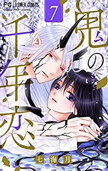 田中家のtwitterイラスト検索結果 田中家のtwitterイラスト検索結果
