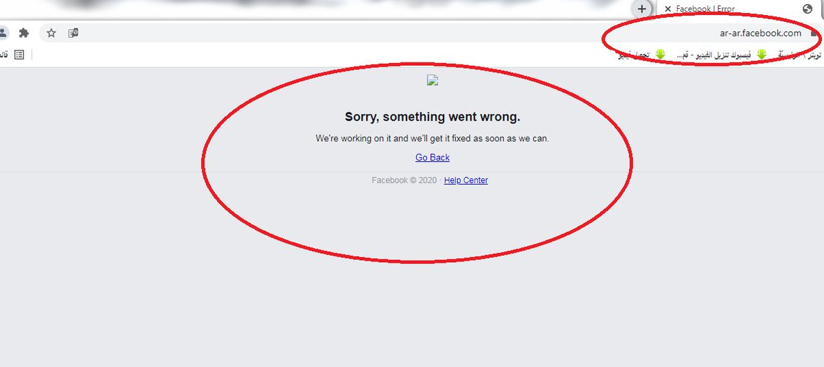 MSGLIBYA's tweet image. اختفاء موقع الفيس بوك 
في مجاري الانترنت العالمية 
كما اختفت اموال المصرف المركزي بنغازي في المجاري