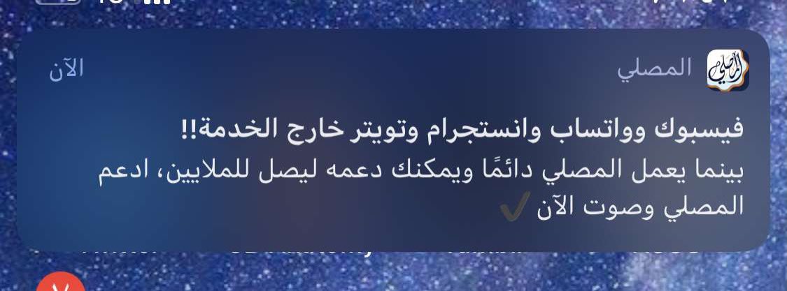 iam_dhf's tweet photo. 1-0 للمسلمين https://t.co/H9TqI5Bhsq