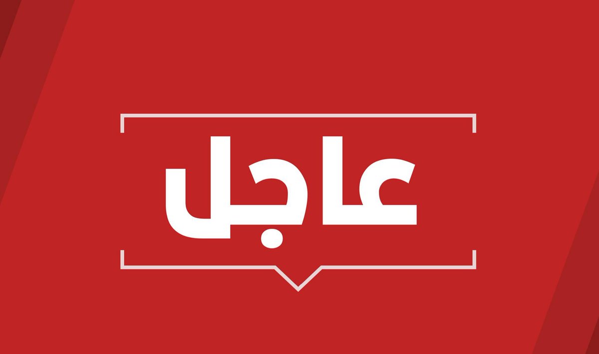 chamspost's tweet photo. عاجل : 

فيسبوك يختفي تماما عن شبكة الإنترنت والوصول إليه لم يعد ممكنا
#شاهين
#WhatsApp 
#فيسبوك 
#تويتر 
#هزة_أرضية https://t.co/hsh2wUeYux