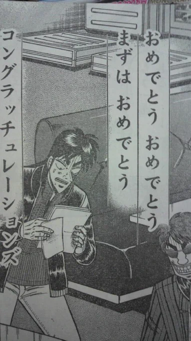 @EtoHoshimi 