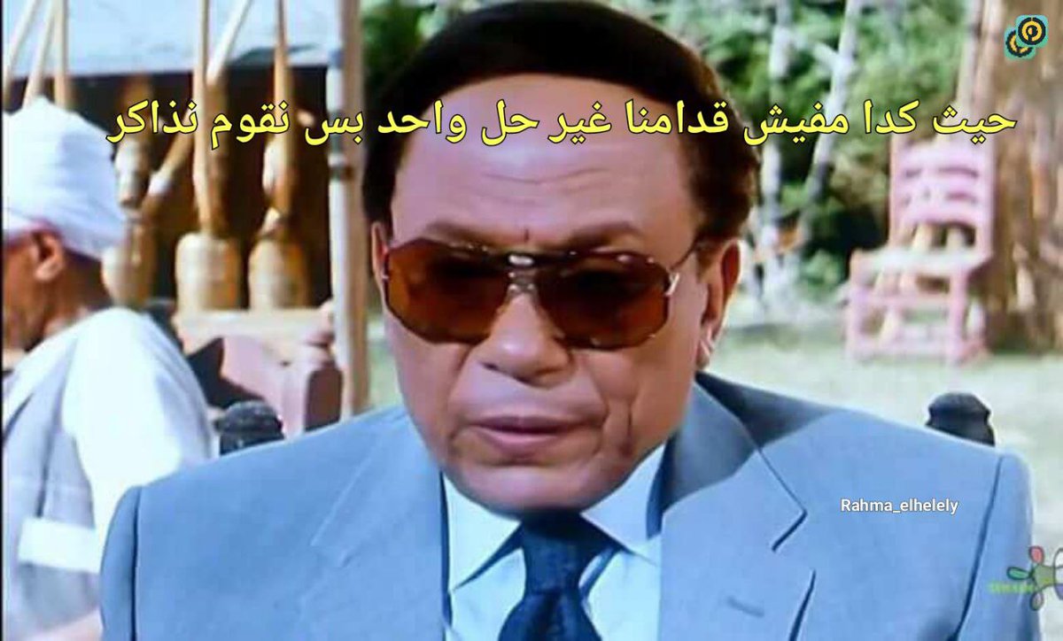 #تواصل_اجتماعي