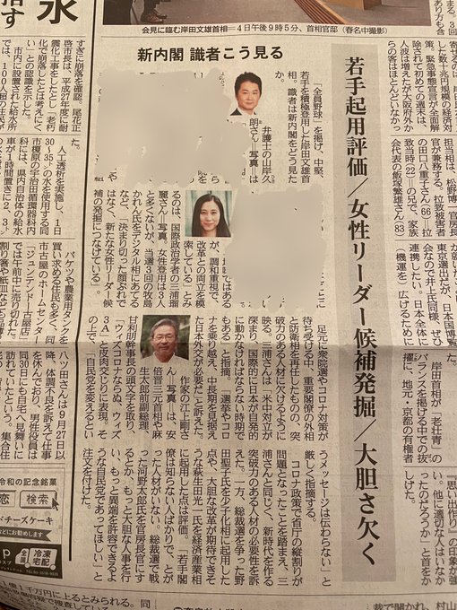 山岸久朗 弁護士さん の最近のツイート 2 Whotwi グラフィカルtwitter分析
