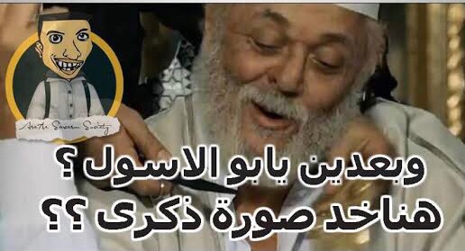 To Facebook..