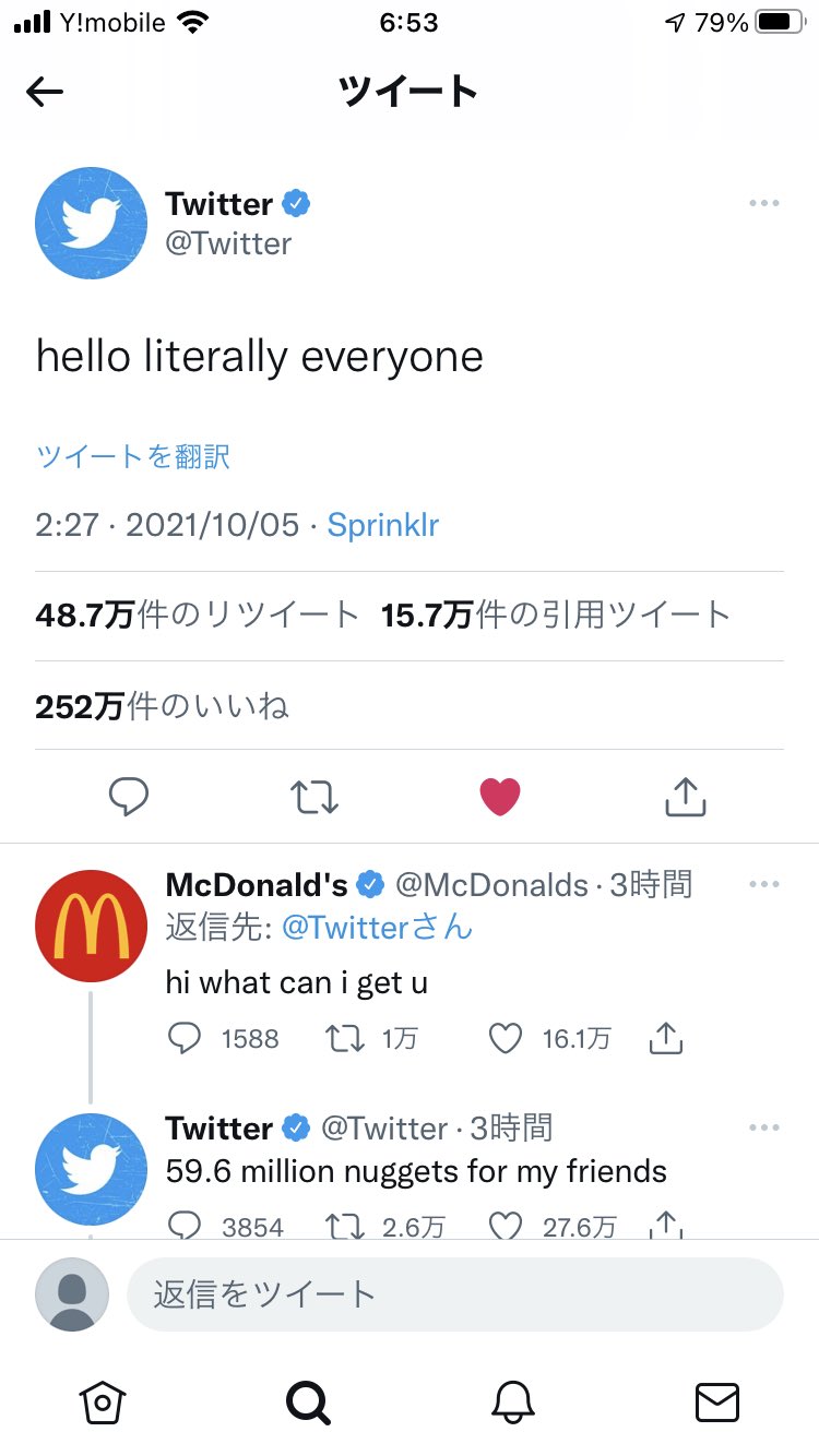 けいすけ インスタ開かないと思ってツイッター見たら Twitter公式がfacebook社を 煽り散らかして公式アカウント達が大喜利を始めてる件について笑 インスタグラム インスタグラム不具合 インスタ Instagramdown T Co Mvwwn493ty Twitter
