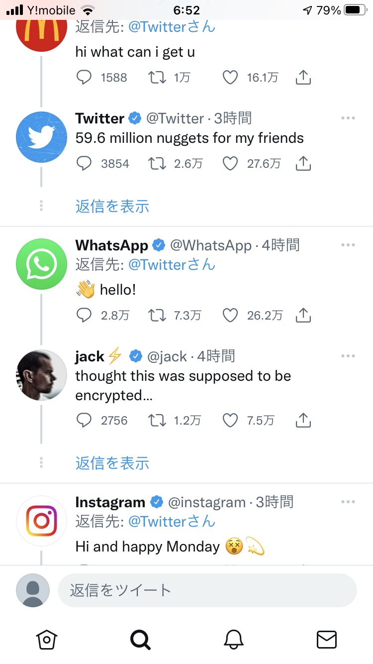 けいすけ インスタ開かないと思ってツイッター見たら Twitter公式がfacebook社を 煽り散らかして公式アカウント達が大喜利を始めてる件について笑 インスタグラム インスタグラム不具合 インスタ Instagramdown T Co Mvwwn493ty Twitter