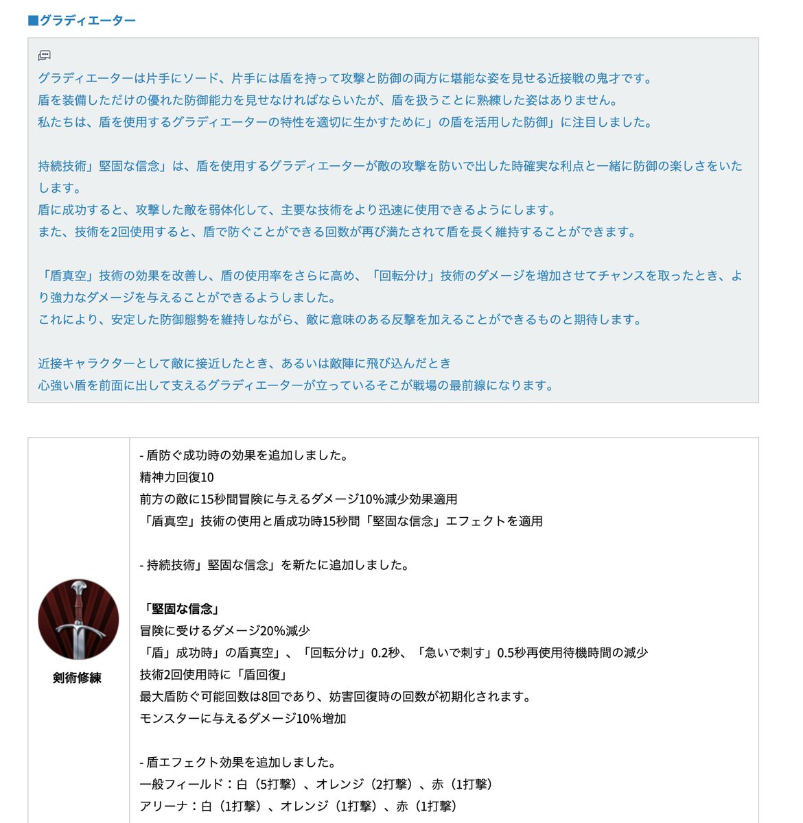 Sugarmarin 黒い砂漠mobile Sugarmarinmobi1 Twitter