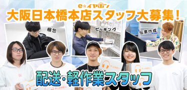 とんぼ E イヤホン Eear Tonbo Twitter とんぼ E イヤホン Eear Tonbo Twitter