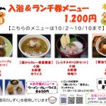 ツイートに含まれる画像