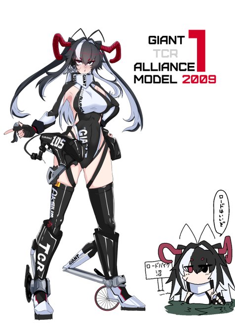 ロードバイク擬人化GIANT TCR ALLIANCE1 2009年モデル頂きものでしたがロード沼に沈められた1台、沼の精ですわね…元々全体的にガタが来ていてあえなく買い替えで隠居致しますわ 