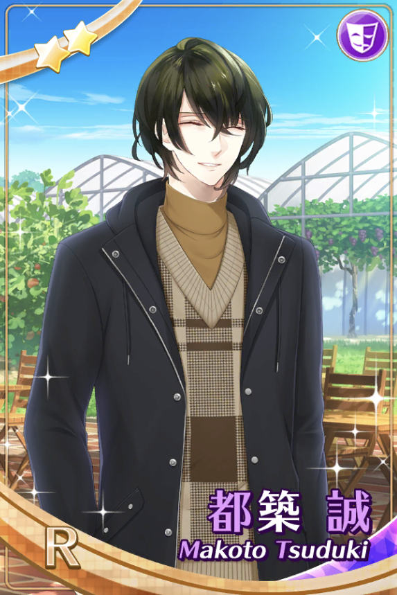 スタマイ攻略wiki Gamerch イベント 収穫の秋 実りの季節 のポイント報酬では 1万pt R 都築誠 2万pt Sr 都築京介 3万pt ホーム背景 果樹園 がもらえます 何気に背景が一番遠いので コンプ目的の方はお忘れのないように スタマイ T Co