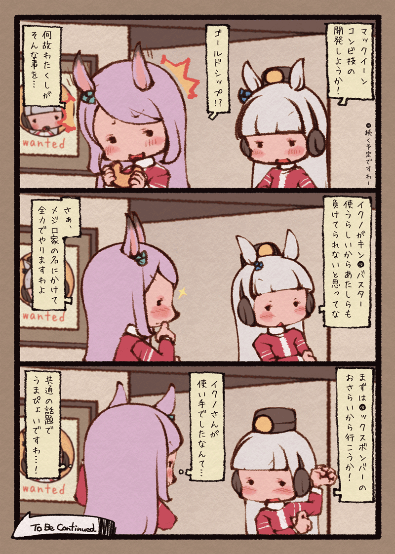 アックスボンバーですわー 