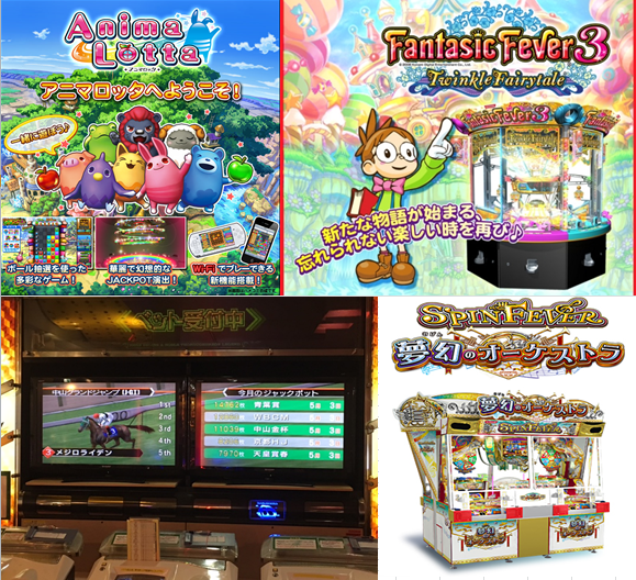 定期】 当店2階ではメダルゲームを取り扱っております！大型メダル
