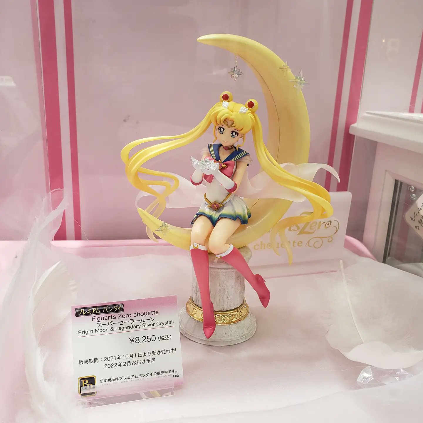 Figuarts Zero chouette エターナルセーラームーン-