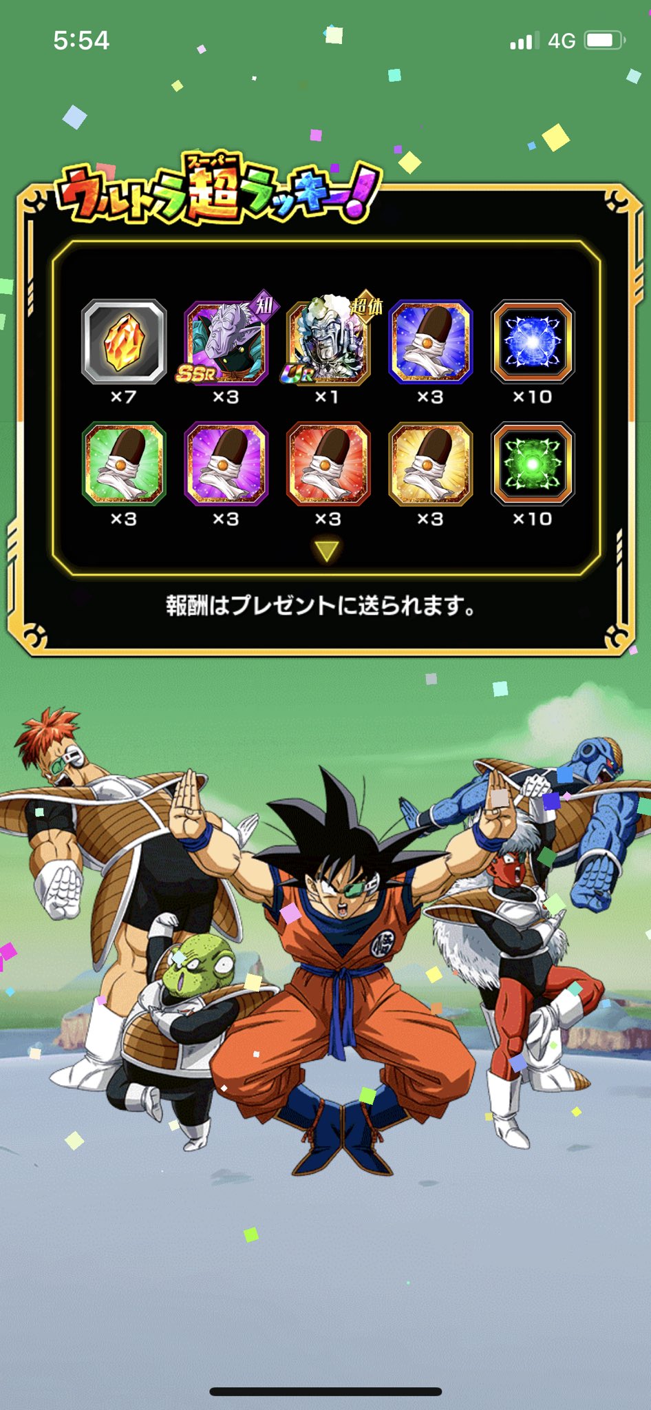 ドラゴンボールz ドッカンバトル 公式 ギニュー特戦隊のファイティングポーズ 開催中 ログインボーナスにギニュー特戦隊が登場 ギニュー特戦隊のポーズが決まると豪華報酬get どんな報酬が貰えるかはログインしてのお楽しみ 期間中 毎日