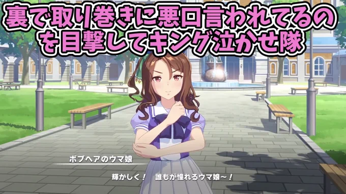 youtubeでキングヘイローの反応集動画を見てた 