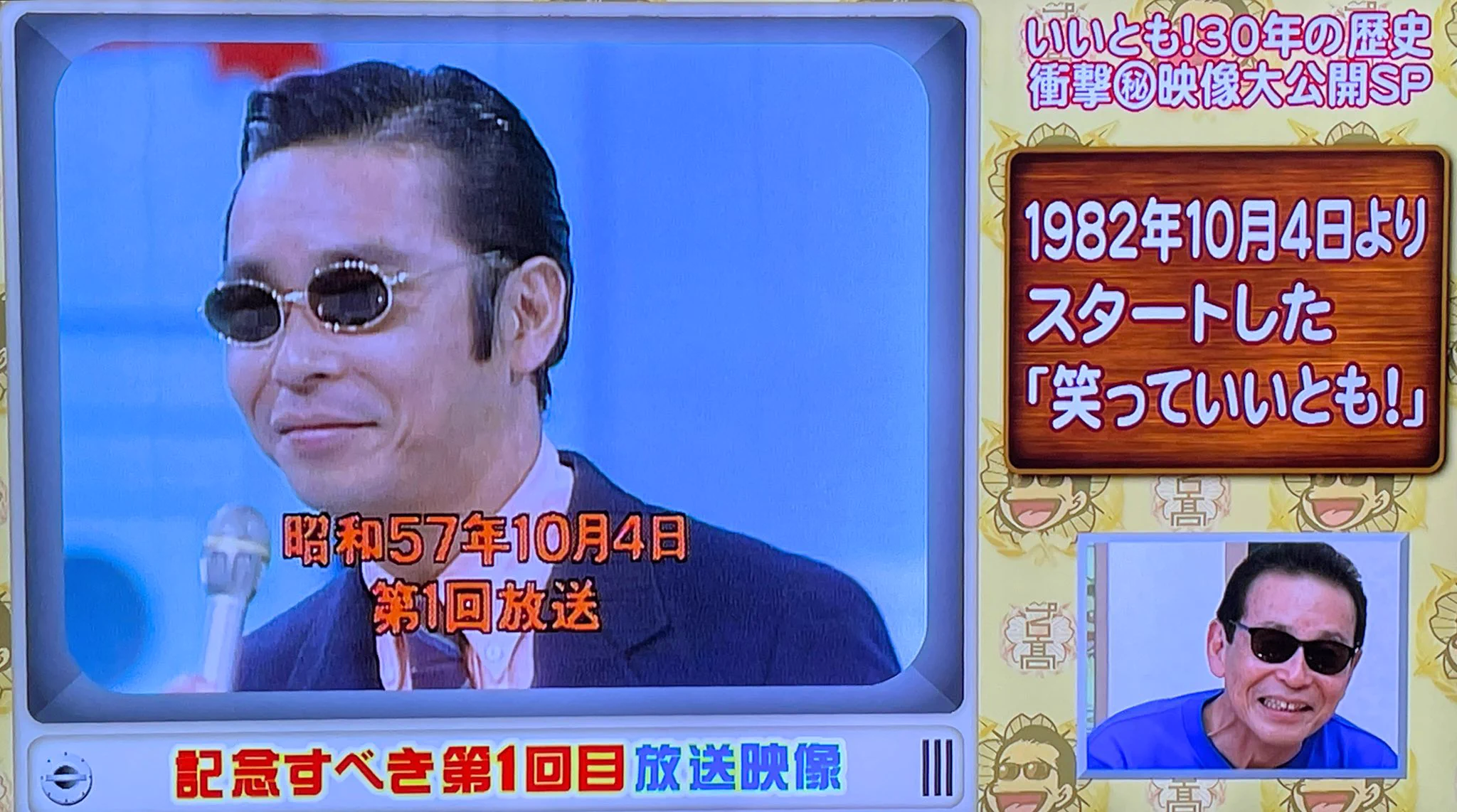 片吉 on X: 