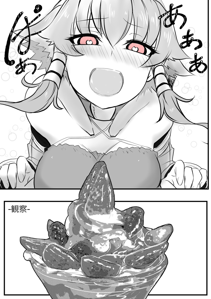 双子の死神に恋する話65 #漫画 #オリジナル #創作 #双子の死神に恋する話 #Elegos #おっぱい https://t.co/cCnER5T6Cy 