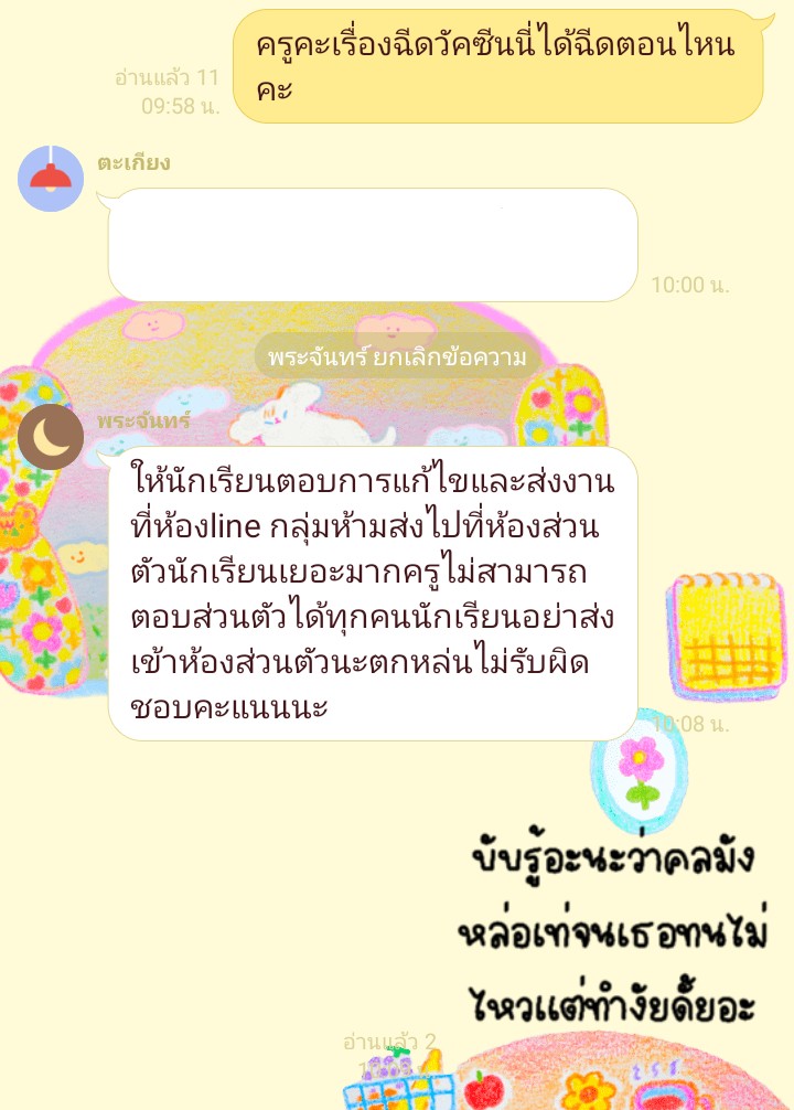 ต๋อง tweet media