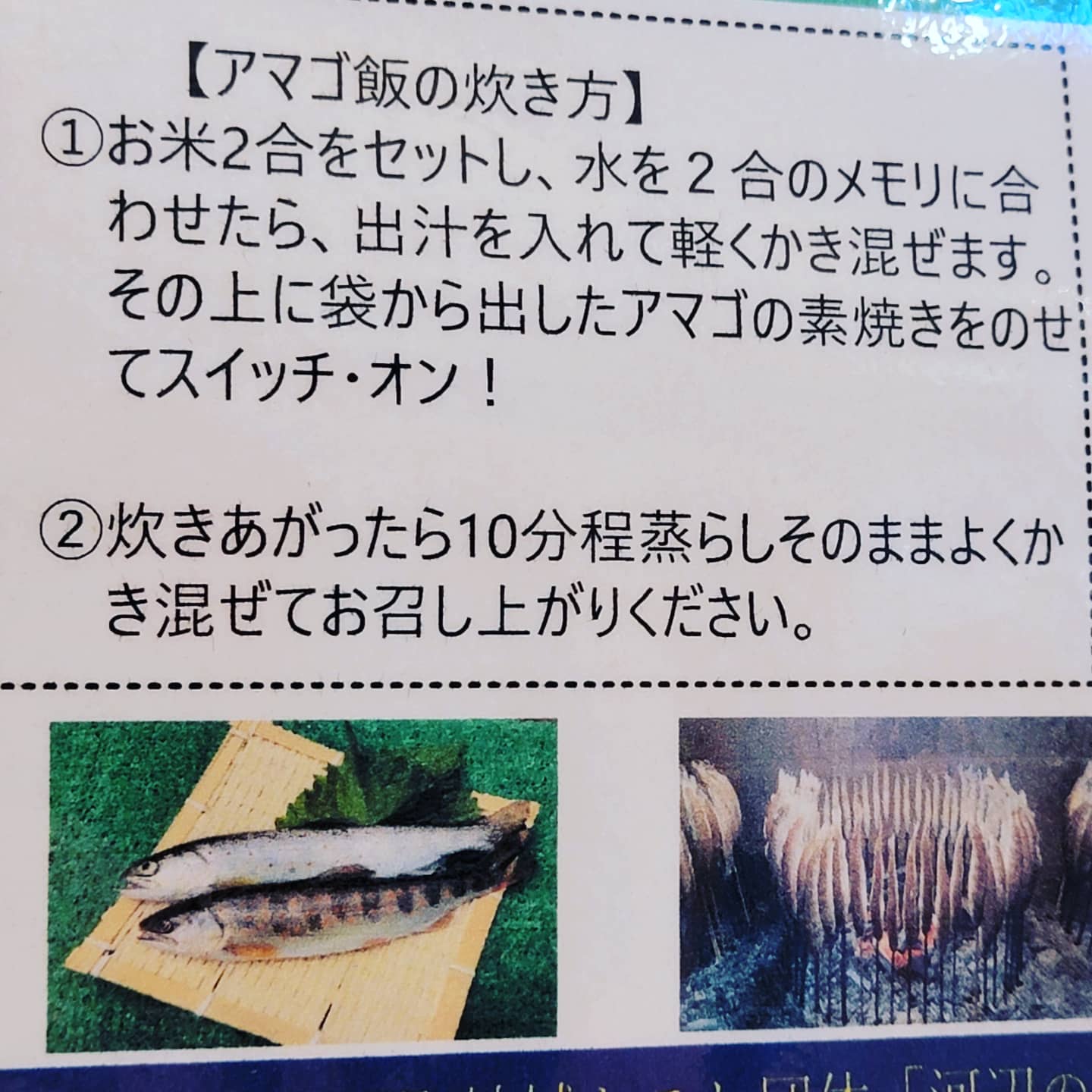 アメノウオ Twitter Search Twitter