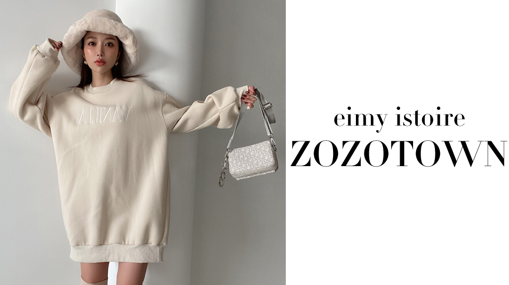 Eimyistoire Official Eimyistoire Twitter