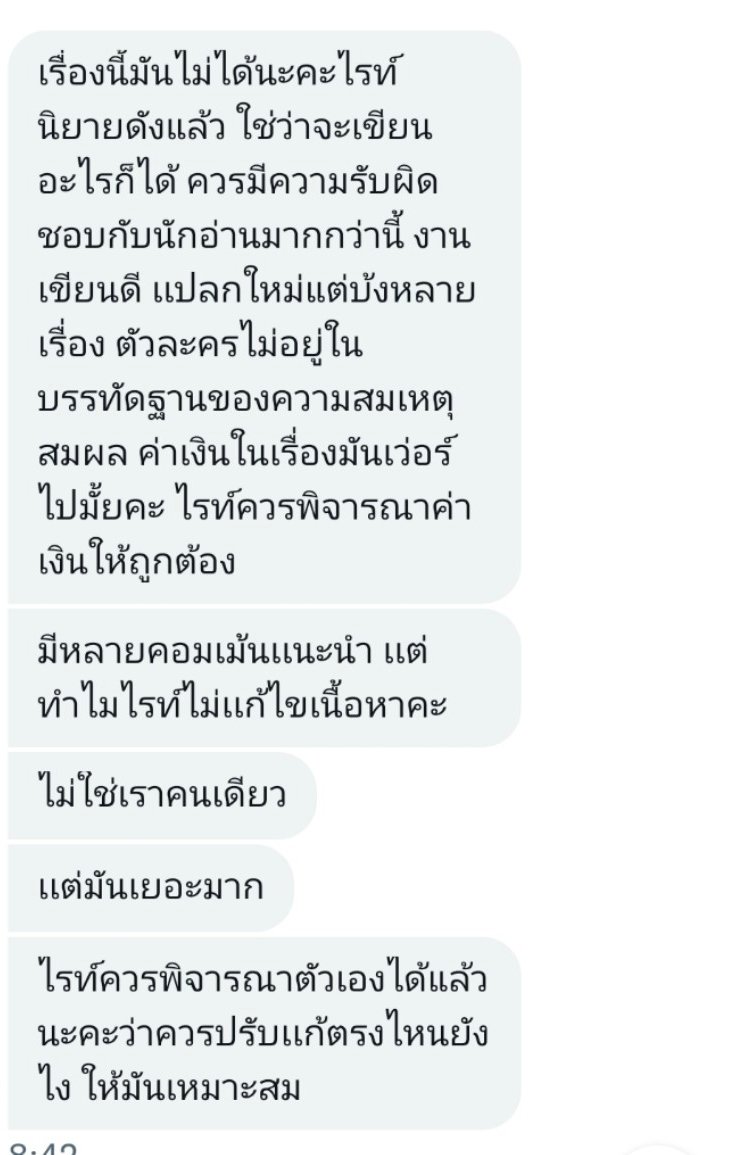PhraiPimmy_ tweet picture