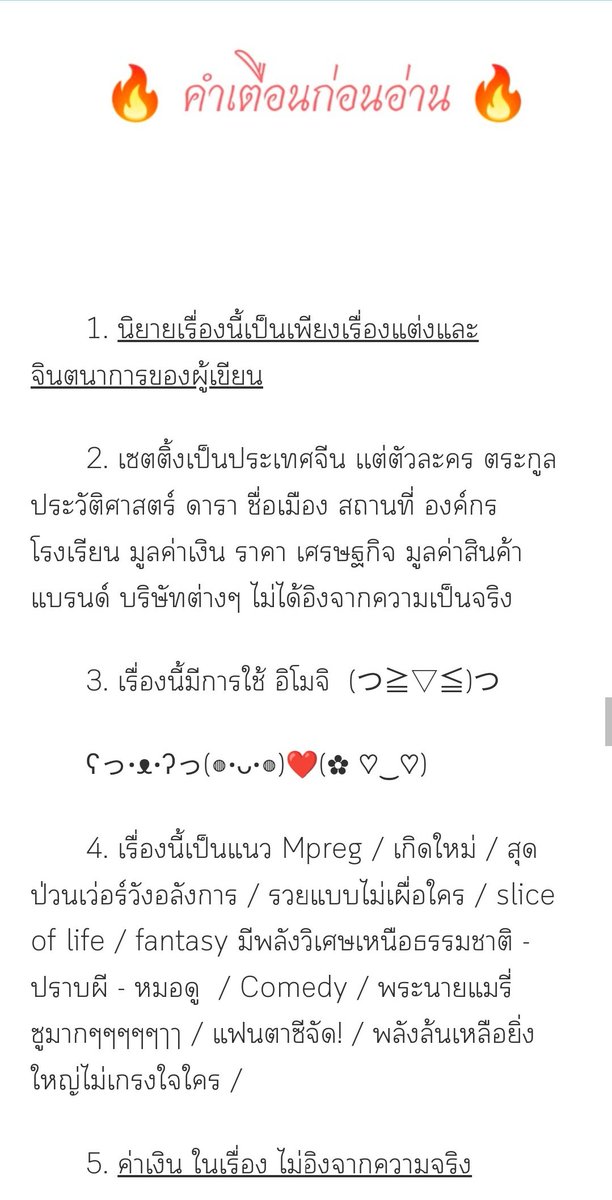 PhraiPimmy_ tweet picture