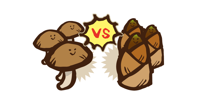 きのこたけのこ戦争のtwitterイラスト検索結果