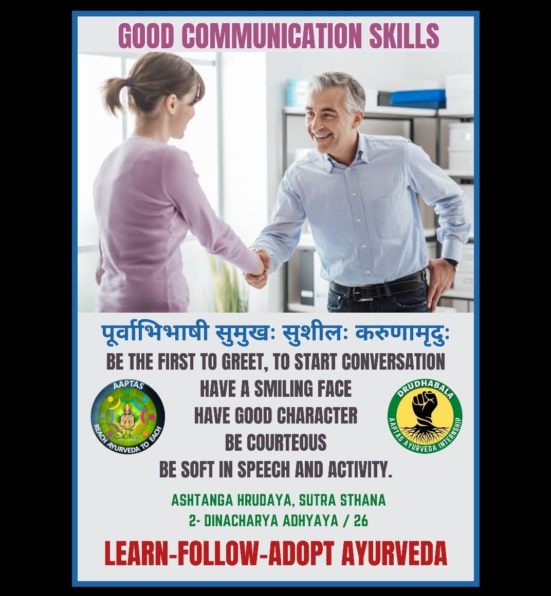 Good communication skills are an important aspect of our lives

Team Aaptas 🍀

#Ayurveda #health #Communication #besafeoutthere #ayushministry #Aaptas