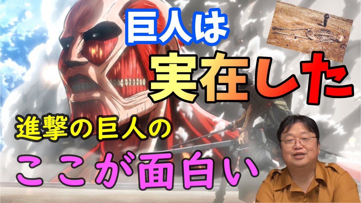 進撃の巨人 画像 最新情報まとめ みんなの評価 レビューが見れる ナウティスモーション 113ページ目