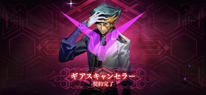 ジェレミアゴッドバルトのtwitterイラスト検索結果