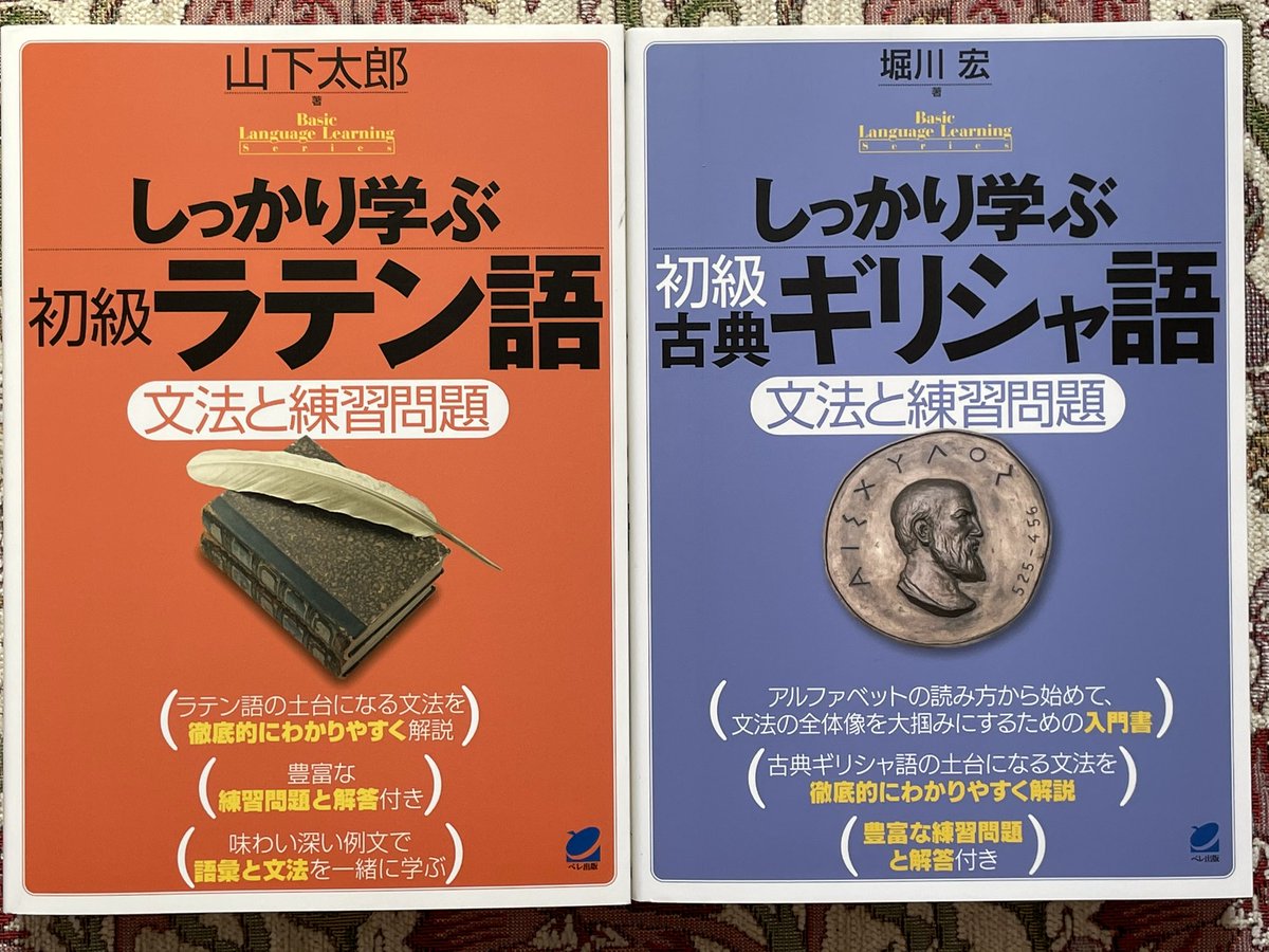 言吾 まなび Logos Enarkee Twitter