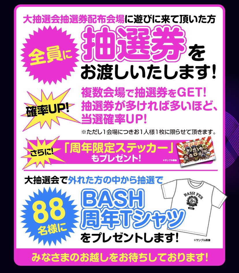 ひろゆき Misono254 Twitter