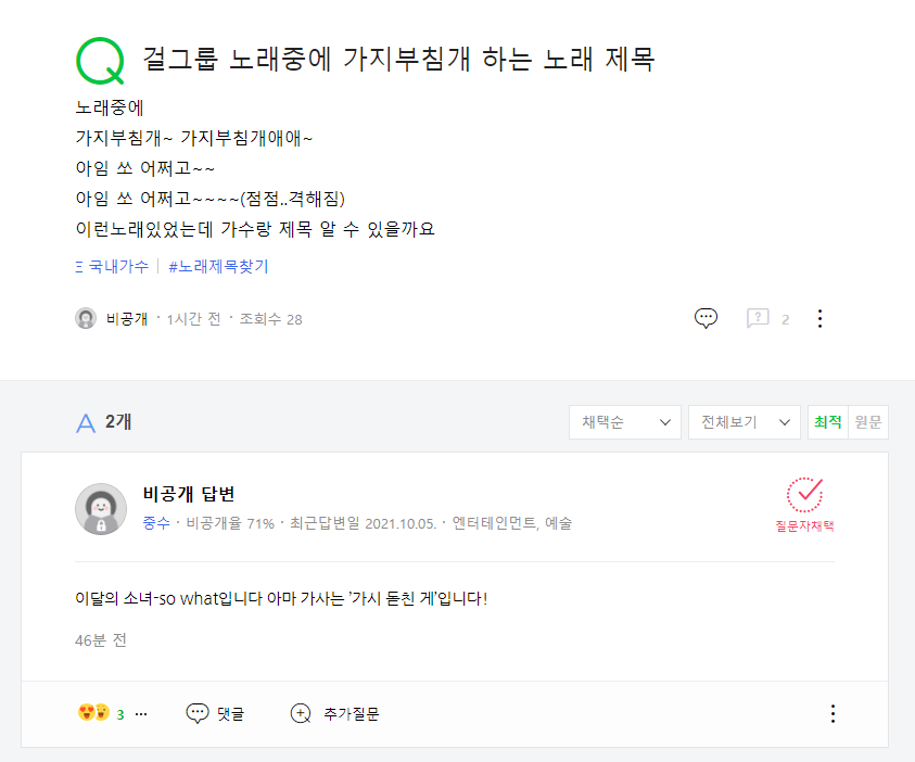 ddingGOD's tweet photo. 가지부침개 https://t.co/QwEVMi9Xdj