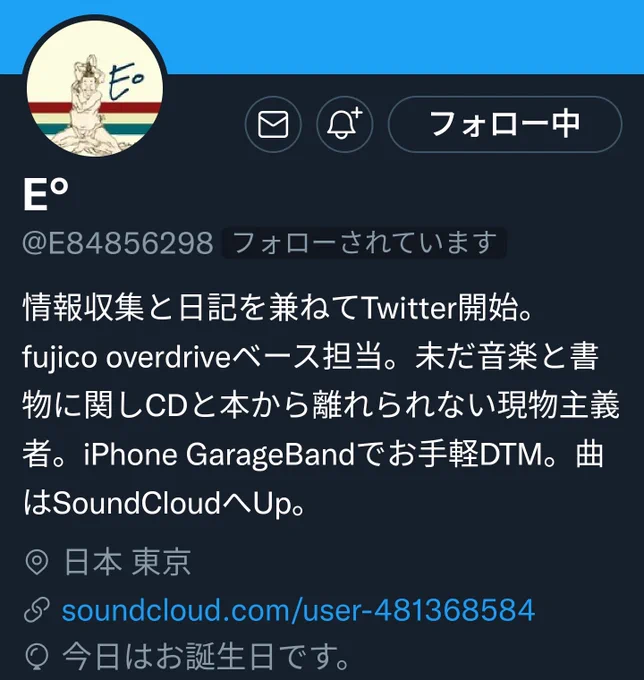 と言ってそう。 