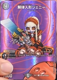 デネブログ on X: 