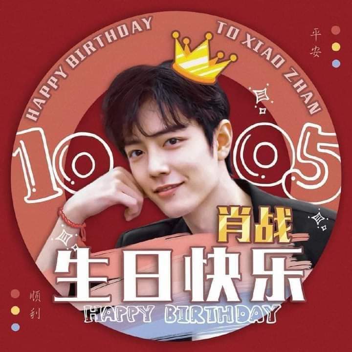 ZinMay00's tweet photo. #NewProfilePicWithBirthdayBoyXiaoZhan 
#XiaoZhan1005HappyBirthday 
#Th30nlyXiaoZhan 
#HappyXiaoZhan30thDay 
#XiaoZhan30thBirthday https://t.co/vHJ77OTy5y