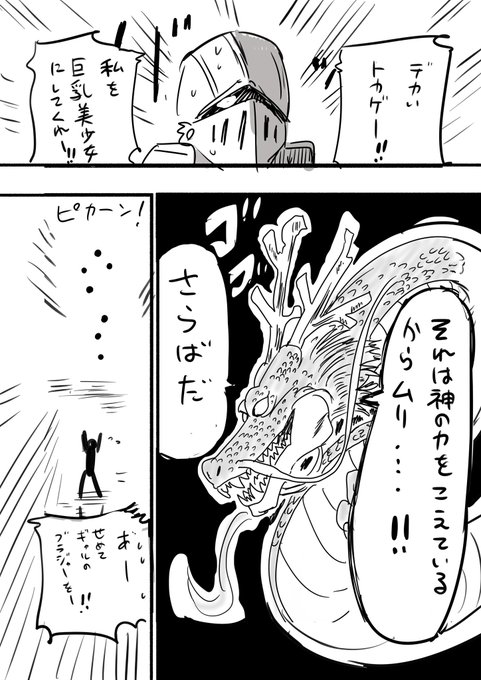 もしも〜願いが〜
叶〜う〜な〜ら♪ 