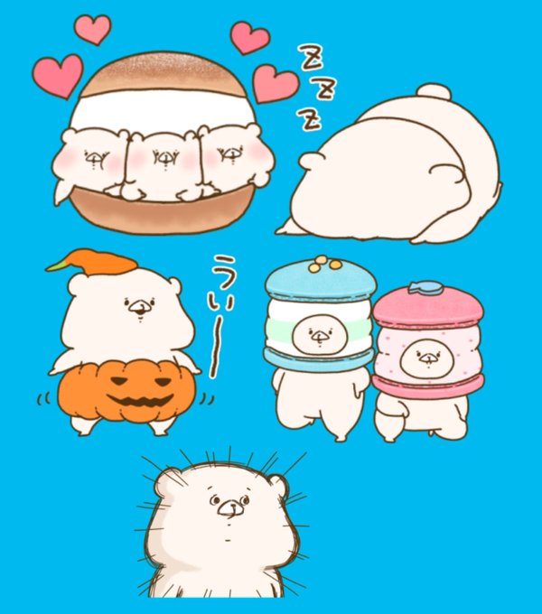 ともだちはくまのtwitterイラスト検索結果