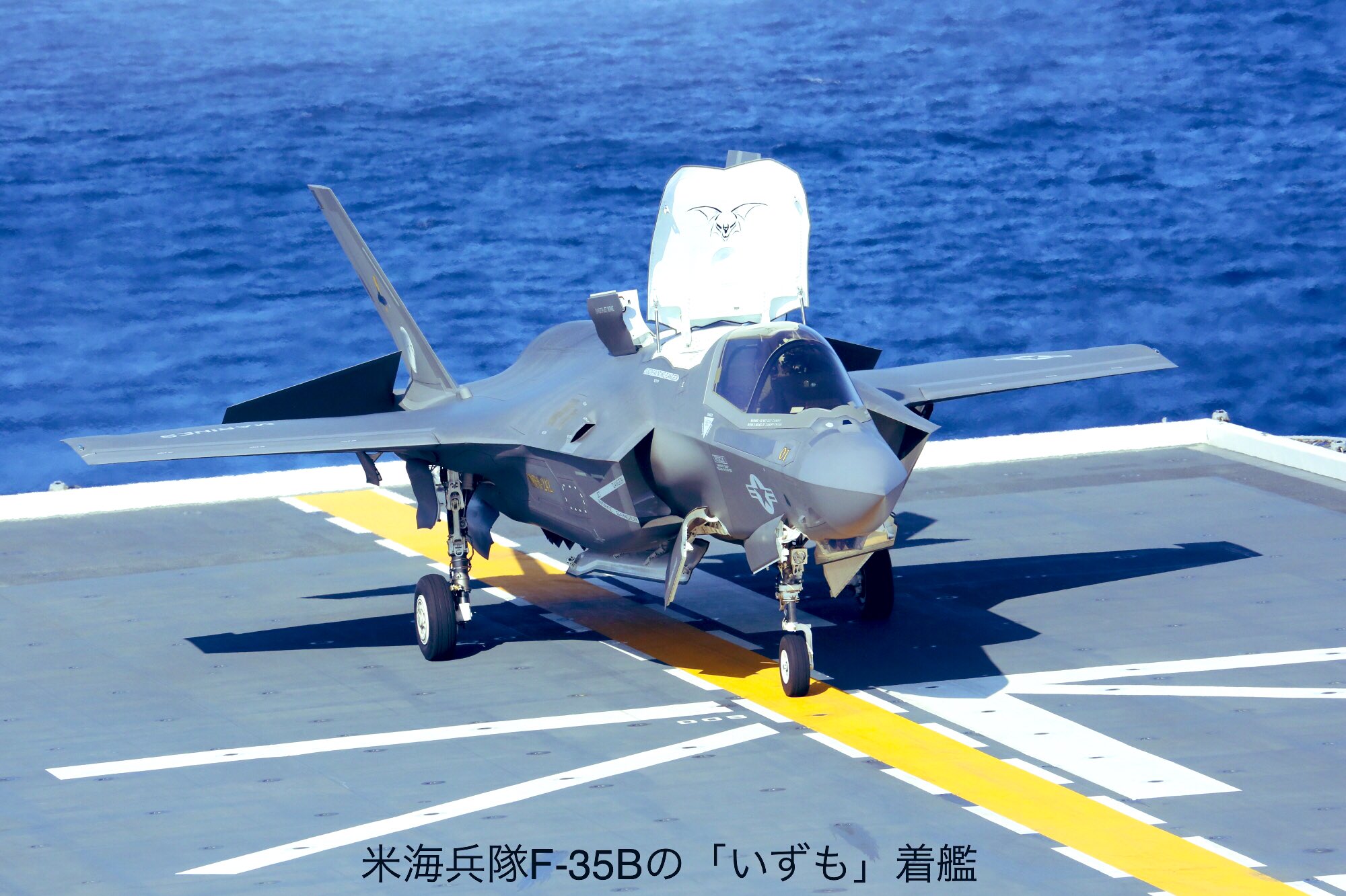 防衛省・自衛隊 on X: 