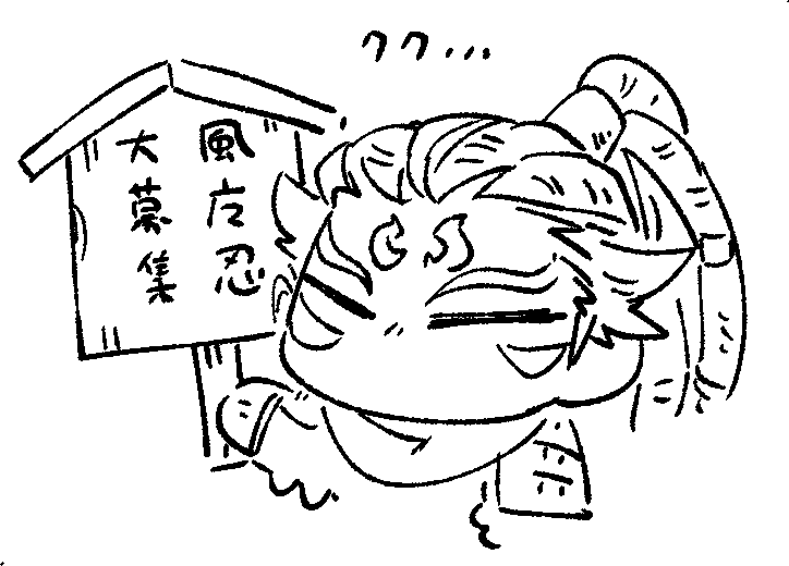 風魔忍者たくさん応募きて良かったね(ニュースネタ) 