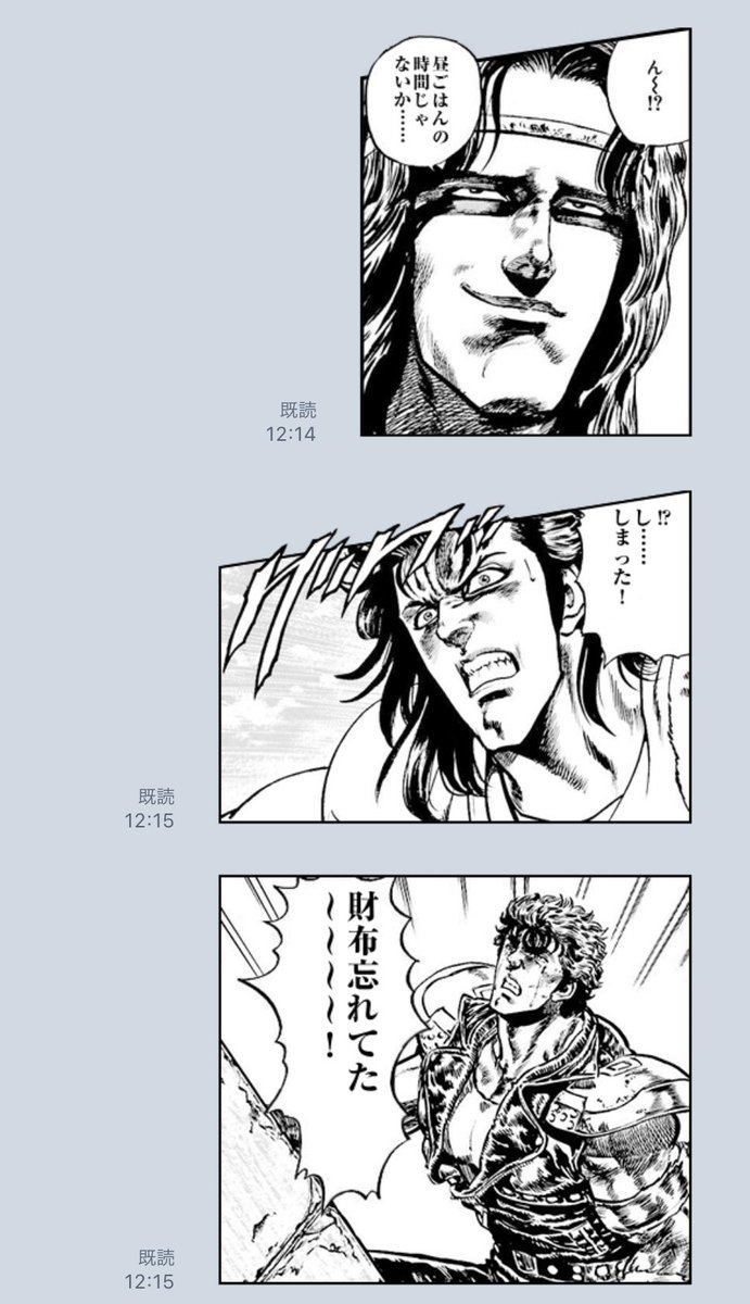 財布忘れた……
今日も昼抜きかぁ 