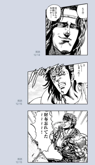 財布忘れた……
今日も昼抜きかぁ 