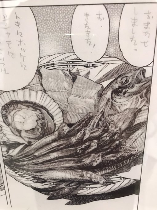 築地魚河岸のtwitterイラスト検索結果 築地魚河岸のtwitterイラスト検索結果