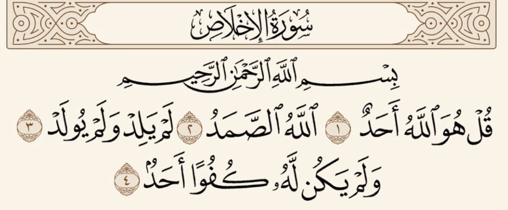 إتش . tweet media