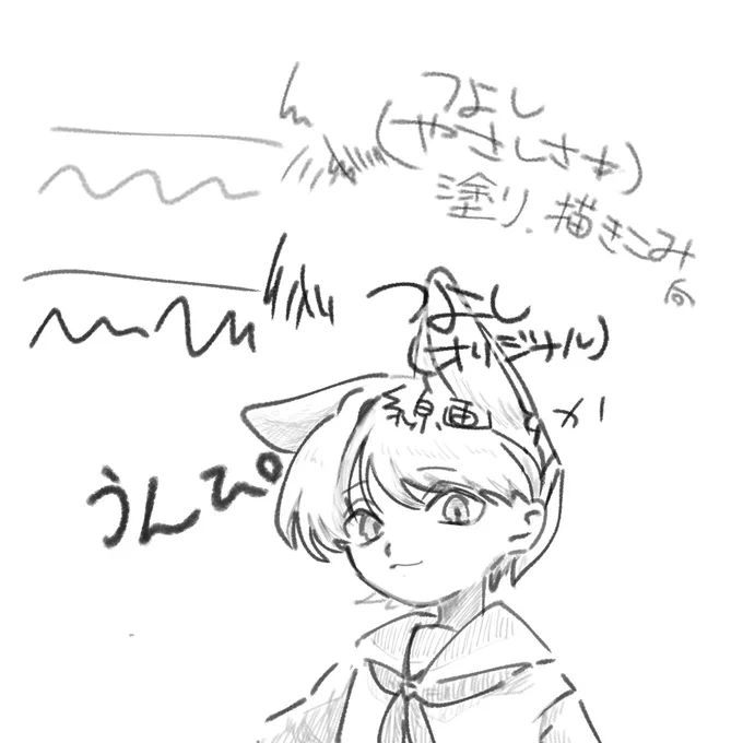 割と良さげなペンができた 