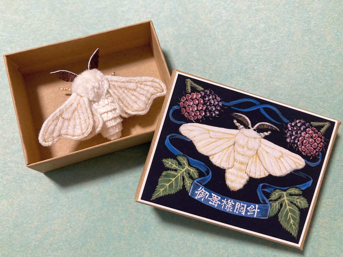 全日本送料無料 ブローチ 真作 直筆 イラスト箱付き 蛾売りおじさん
