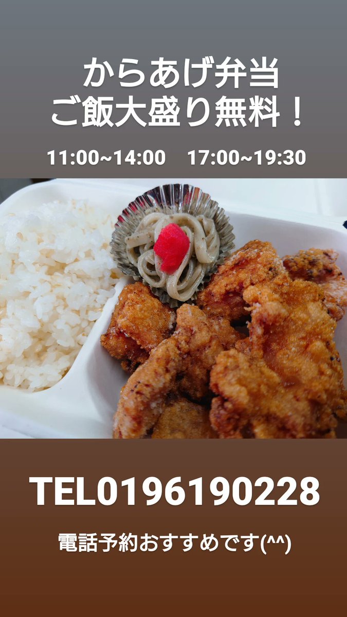 盛岡ランチ 盛岡ランチ